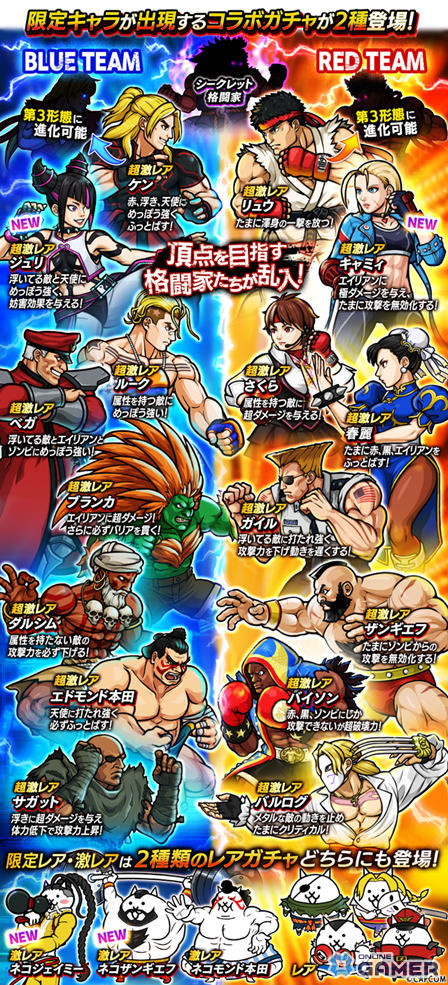 「にゃんこ大戦争」×「ストリートファイター6」コラボ開催！ジュリ＆キャミィ参戦、限定ネコキャラも登場の画像