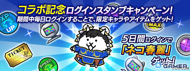 「にゃんこ大戦争」×「ストリートファイター6」コラボ開催！ジュリ＆キャミィ参戦、限定ネコキャラも登場の画像