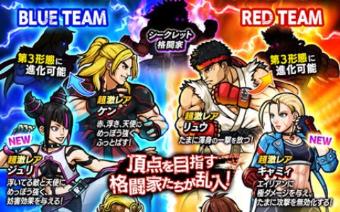 「にゃんこ大戦争」×「ストリートファイター6」コラボ開催！ジュリ＆キャミィ参戦、限定ネコキャラも登場