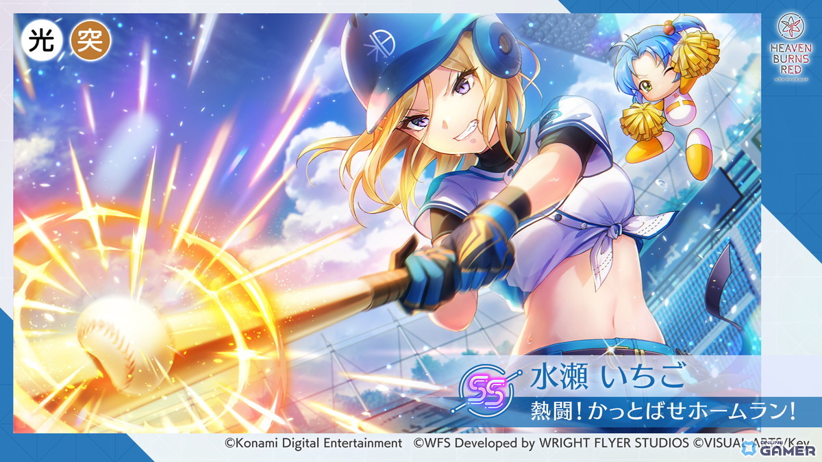 「ヘブンバーンズレッド」×「パワプロアプリ」コラボ開催!茅森月歌&水瀬いちごがコラボユニフォームで登場の画像
