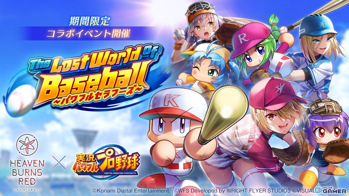 「ヘブンバーンズレッド」×「パワプロアプリ」コラボ開催!茅森月歌&水瀬いちごがコラボユニフォームで登場の画像