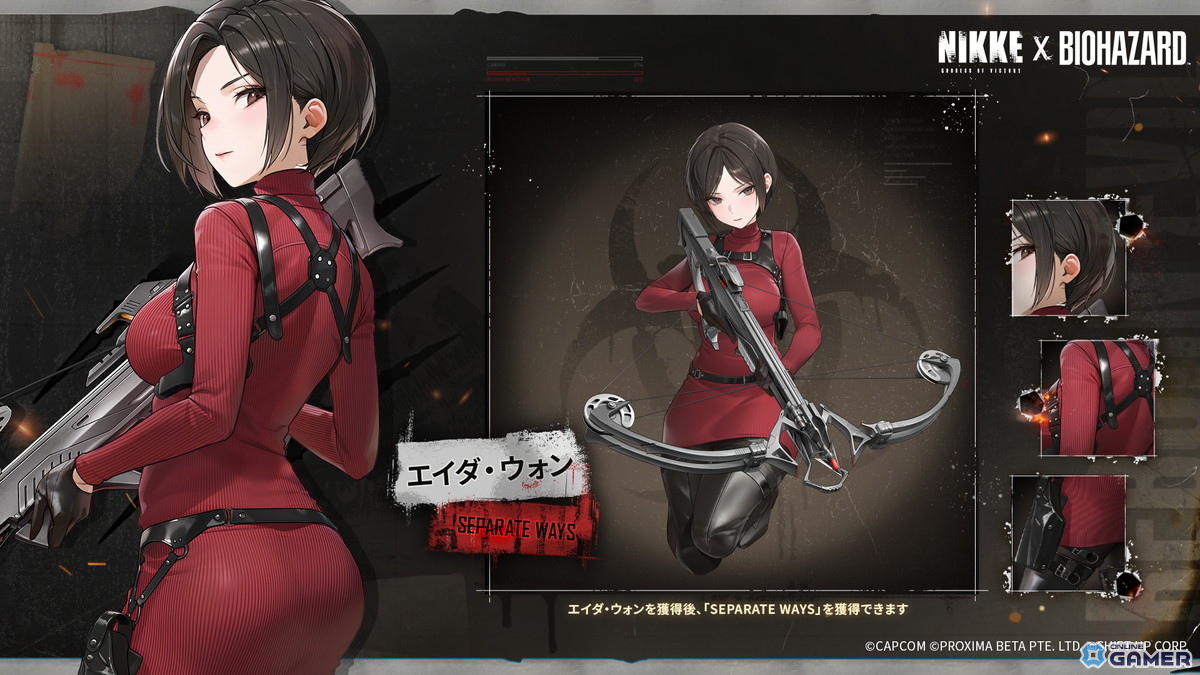 「勝利の女神:NIKKE」×「BIOHAZARD」コラボ開催!エイダ・ジル・クレアが参戦する「REBORN EVIL」実装中の画像