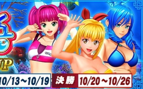 「セガNET麻雀 MJ」×「海物語」コラボ“海物語CUP”開催!マリンちゃんやサムら人気キャラが登場