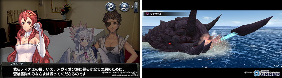 イベント「総力戦」 スクリーンショット