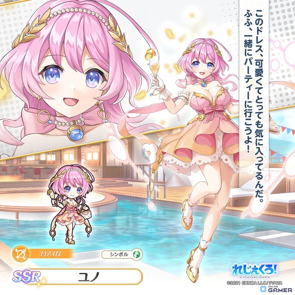 「れじぇくろ!」4周年記念で最大100連無料ガチャ開催!限定コンビキャラ「ジャンヌ&ミカエル」登場の画像