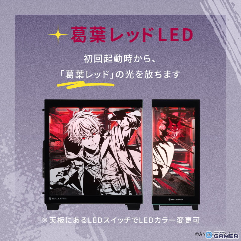 GALLERIA×葛葉コラボモデルPCが受注開始！オリジナルデザインケース＆システムボイス付きの特別仕様の画像