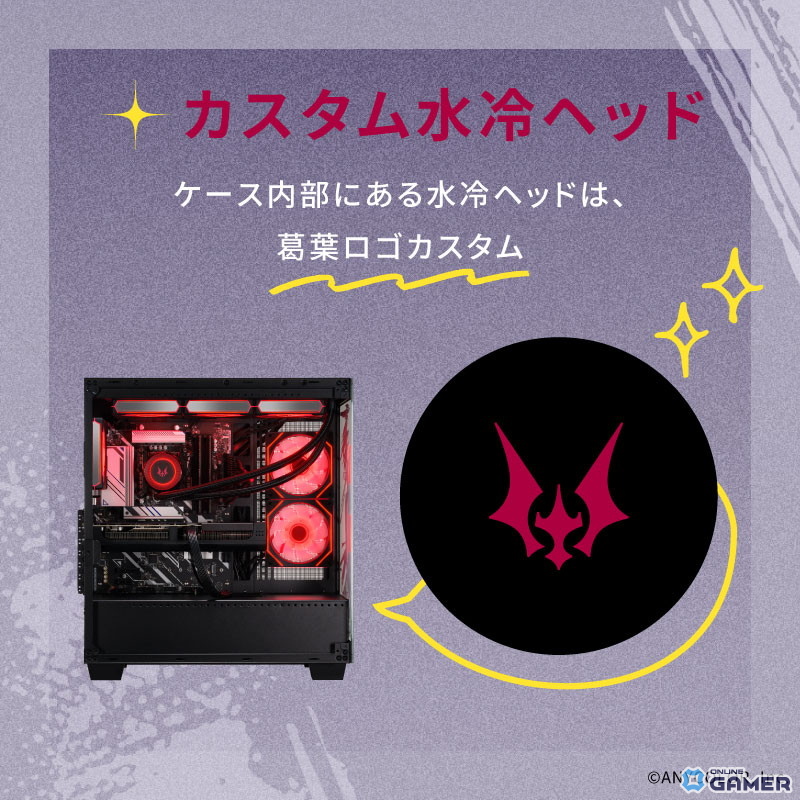 GALLERIA×葛葉コラボモデルPCが受注開始！オリジナルデザインケース＆システムボイス付きの特別仕様の画像