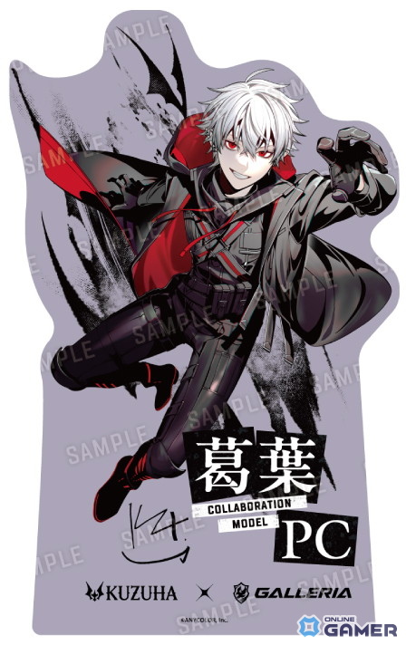 GALLERIA×葛葉コラボモデルPCが受注開始！オリジナルデザインケース＆システムボイス付きの特別仕様の画像