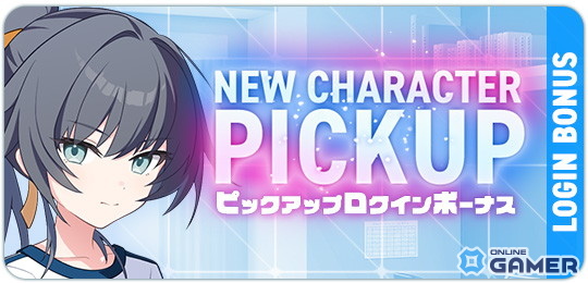 「マブラヴ ガールズガーデン」イベント「LET’S GO FOR IT!!」後半開催!SSR「樋向心香」ピックアップガチャも登場の画像