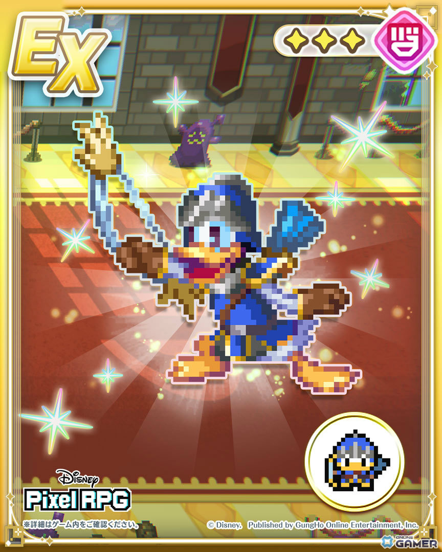 「ディズニー ピクセルRPG」1周年記念イベント開催!EXミッキー&ドナルドが登場する特別ガチャ実施中の画像