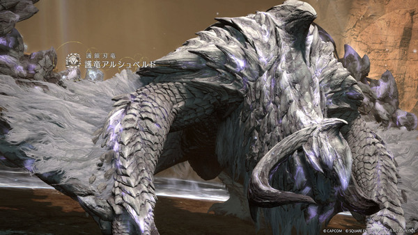 「FFXIV」×「モンスターハンターワイルズ」コラボ開催！護竜アルシュベルドの狩猟戦が登場の画像