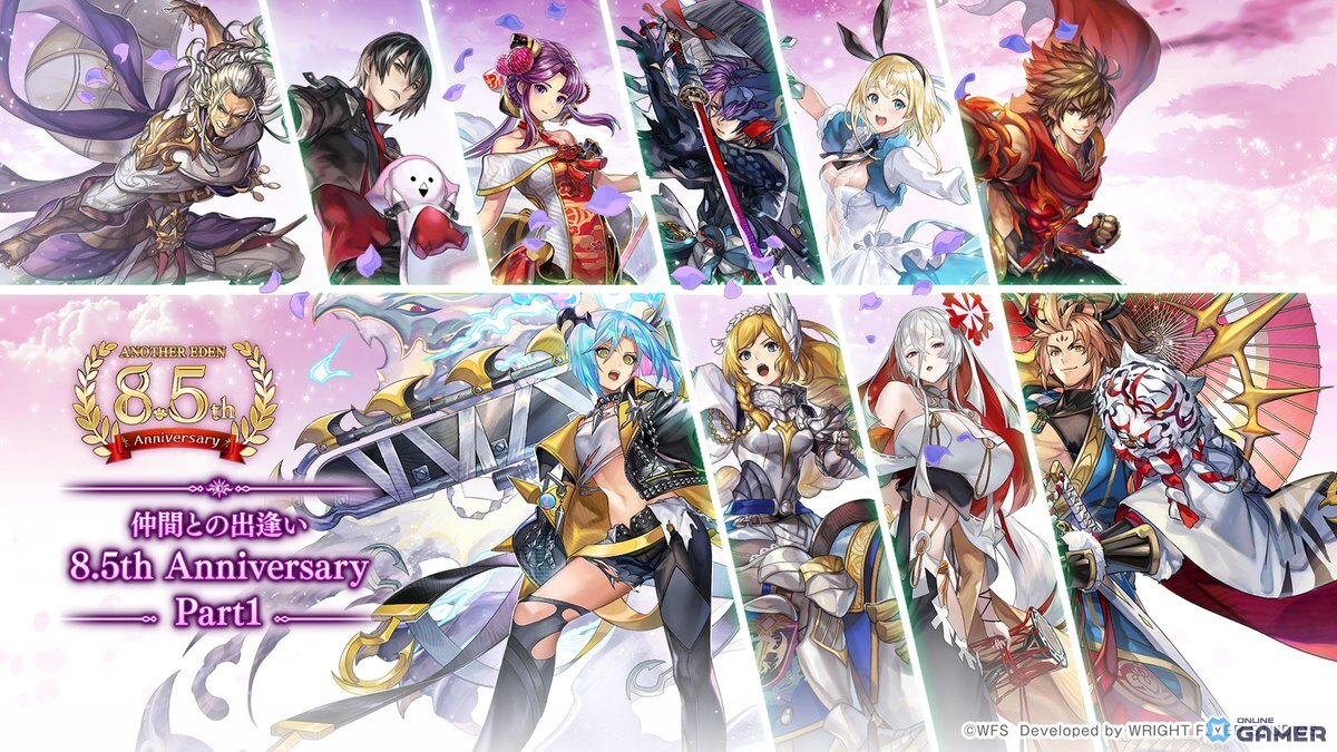 「アナザーエデン」8.5周年記念キャンペーン開催!★5キャラ10%出逢いや無償石1,000個配布など豪華にの画像