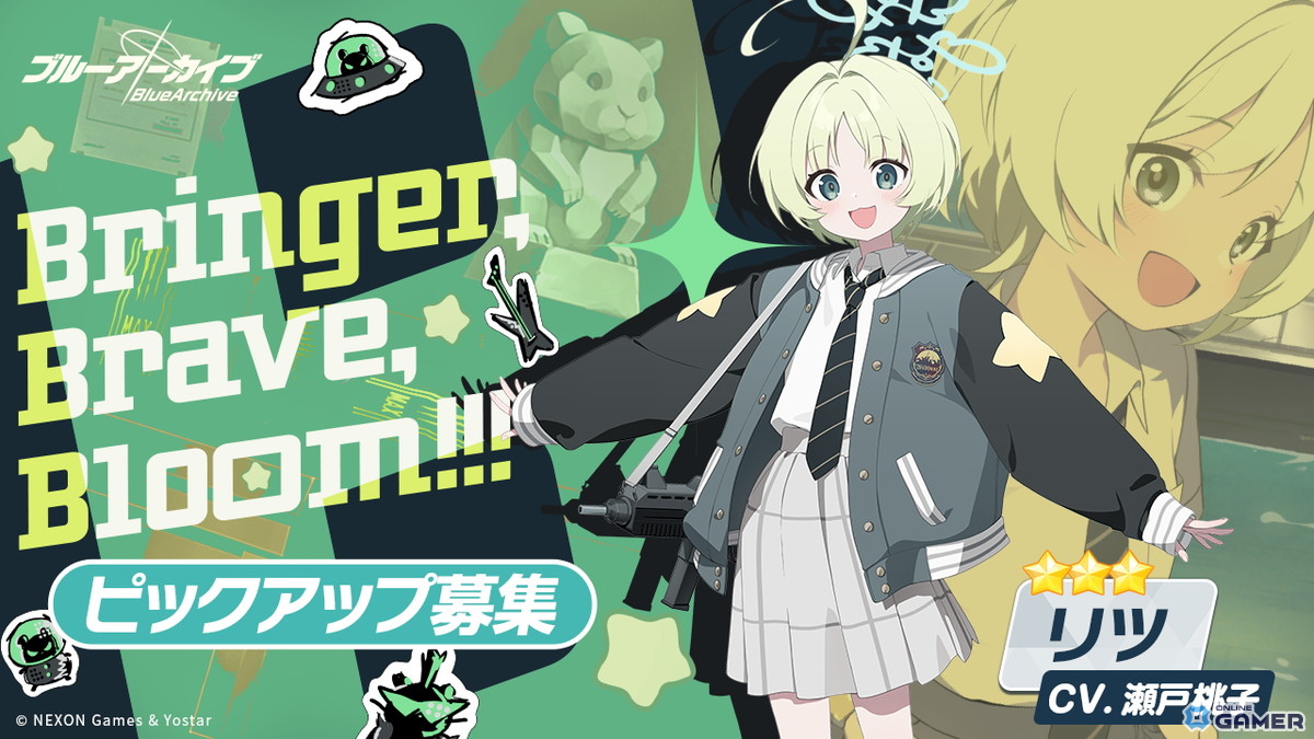 「ブルーアーカイブ」★3「リツ」ピックアップ募集が開催!メインストーリーVol.6第2章「あの刻に告げし決別」も公開の画像