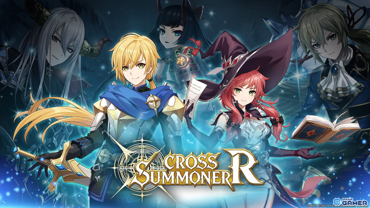 「クロスサマナー:R」配信開始 戦略×放置×爽快アクションが融合した新生“王道RPG”の画像