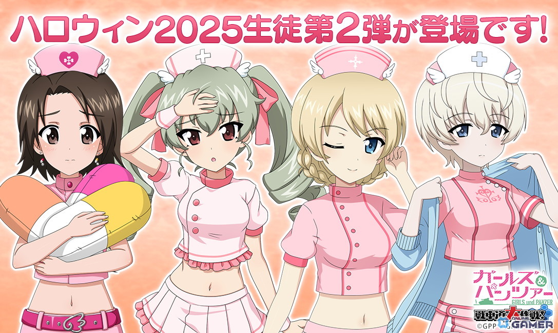 「ガールズ＆パンツァー 戦車道大作戦！」ハロウィン2025第2弾ガチャ開催！澤梓・ダージリン・アンチョビ・ヨウコが登場の画像
