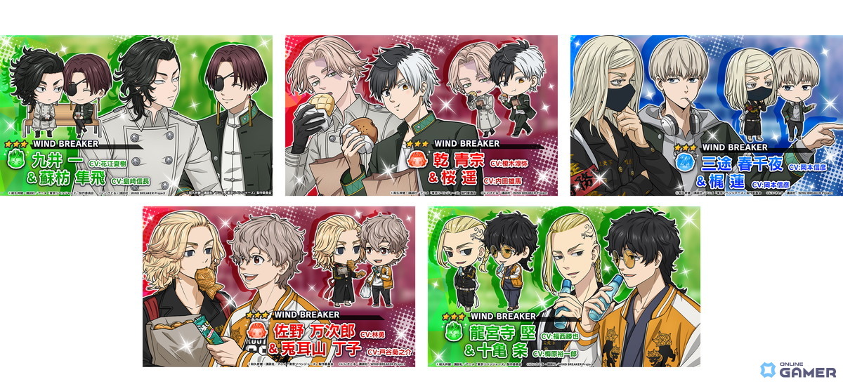 「東京リベンジャーズ ぱずりべ！」×「WINDBREAKER」コラボ第2弾開催！桜遥らとタケミチたちとの再会を描くの画像