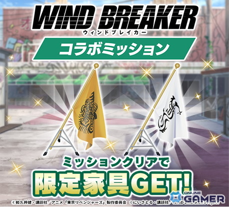 「東京リベンジャーズ ぱずりべ！」×「WINDBREAKER」コラボ第2弾開催！桜遥らとタケミチたちとの再会を描くの画像
