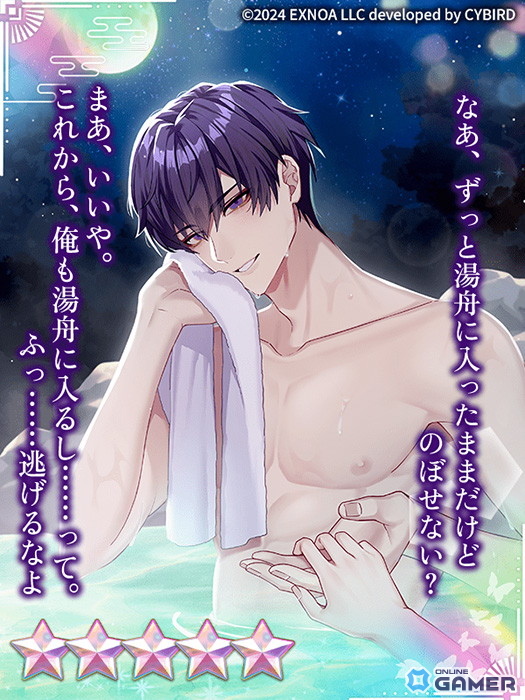 ★5【逃げるなよ、おいで】良(CV:井伊筋肉)