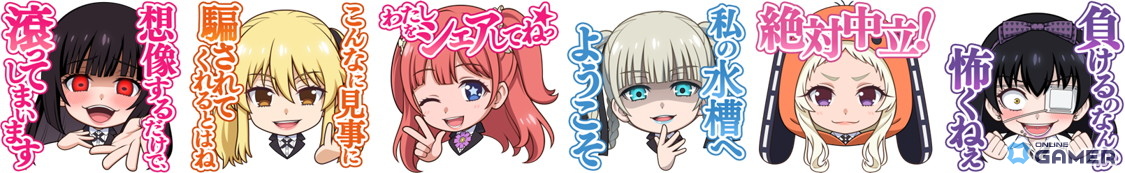 「m HOLD’EM」×「賭ケグルイ××」復刻コラボ開催！蛇喰夢子らが再登場＆描き下ろしディーラー服衣装が実装の画像