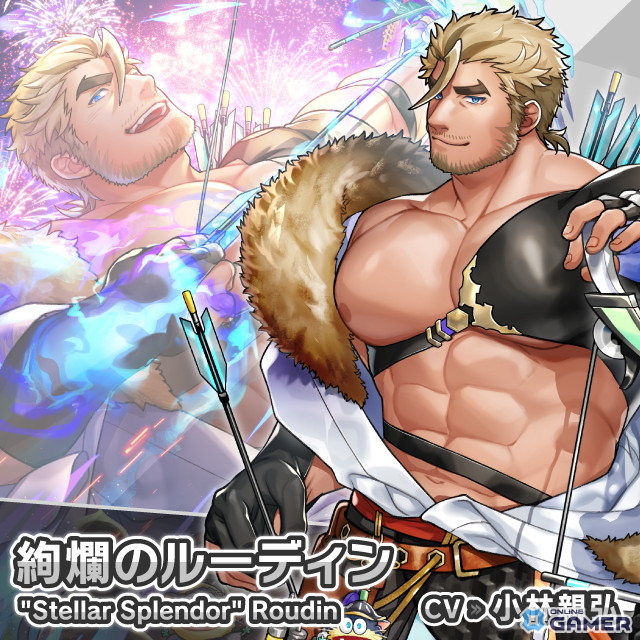 「ライブ・ア・ヒーロー！」期間限定イベント「ステラリンク・カーニバル」開催！★5バレル＆ルーディンが登場するエーテル・サーチ実施中の画像