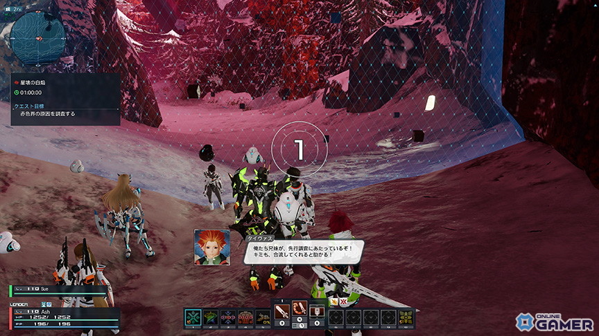 「PSO2 ニュージェネシス」でシーズンイベント「ハロウィン'25」開催！街がカボチャ色に染まる季節限定アップデートの画像