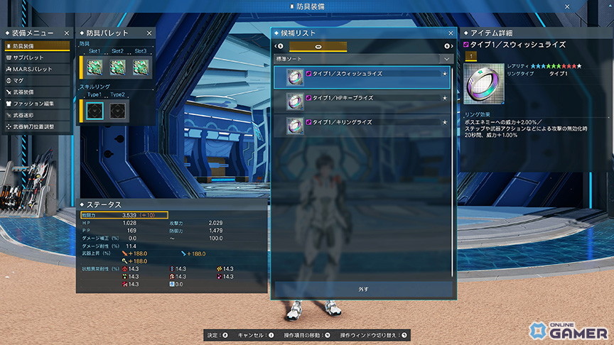 「PSO2 ニュージェネシス」でシーズンイベント「ハロウィン'25」開催！街がカボチャ色に染まる季節限定アップデートの画像