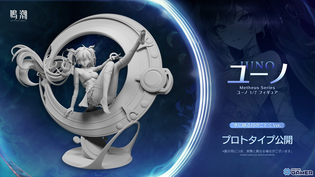 「鳴潮」Ver2.7「暗き潮に映る夜明け」配信開始！ガルブレーナ＆仇遠が限定ガチャに登場の画像