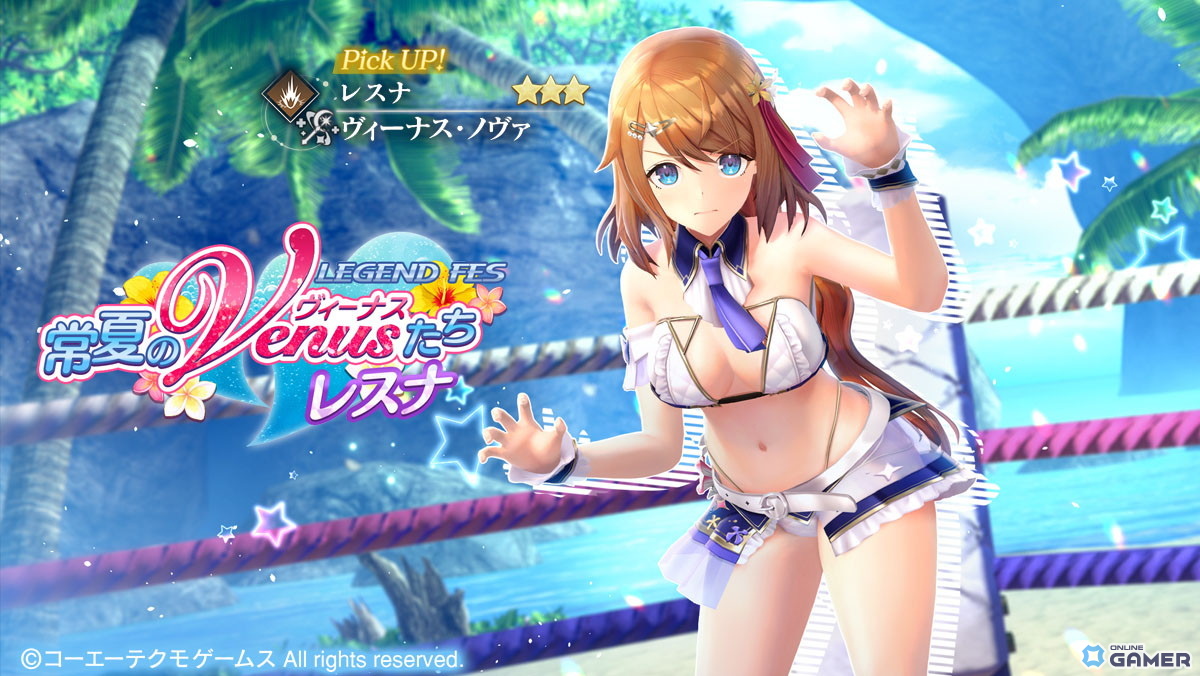 「レスレリアーナのアトリエ」に水着レスナ登場!日焼けスキンが手に入る記念ミッション開催の画像