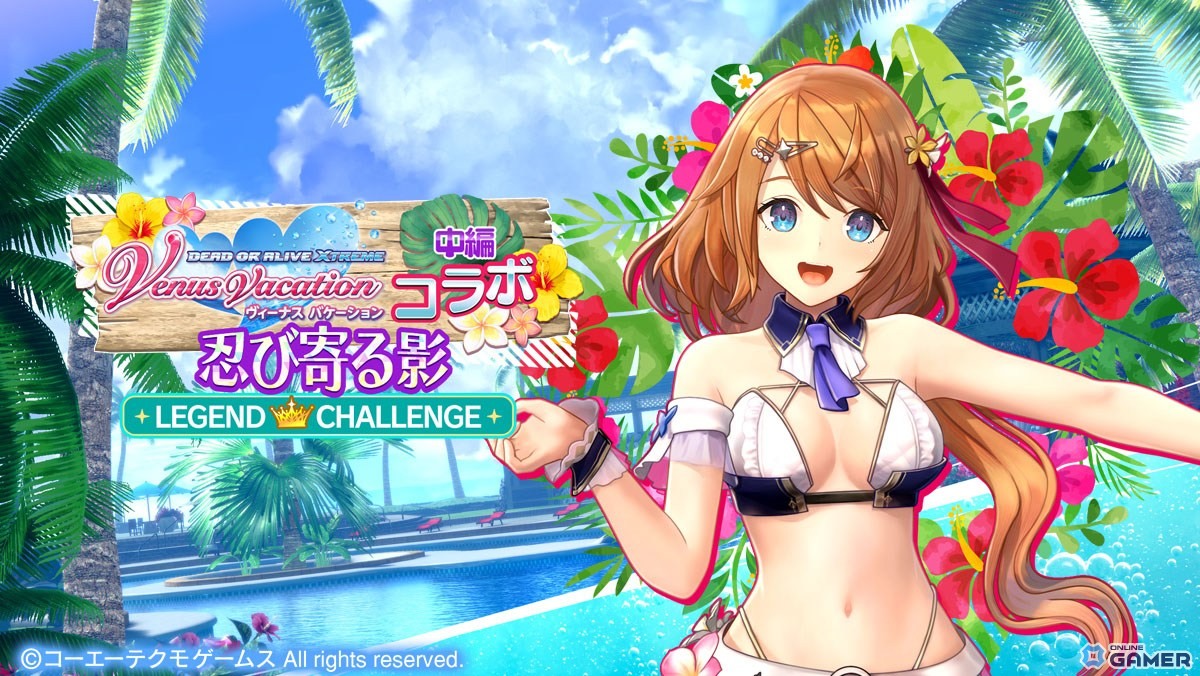 「レスレリアーナのアトリエ」に水着レスナ登場!日焼けスキンが手に入る記念ミッション開催の画像