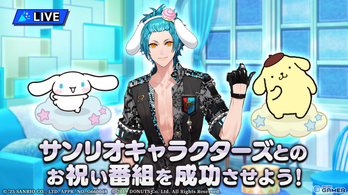 「ブラスタ」×「サンリオキャラクターズ」コラボ開催！吉野・モクレン・ソテツらの描き下ろしカード登場のスクリーンショット2