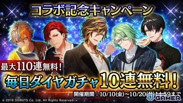 「ブラスタ」×「サンリオキャラクターズ」コラボ開催！吉野・モクレン・ソテツらの描き下ろしカード登場のスクリーンショット7