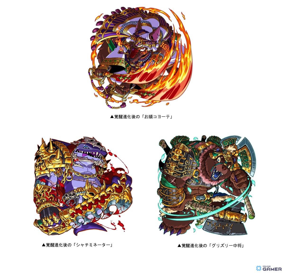 「ドラゴンポーカー」チャレンジダンジョン「猛き覚醒の刃」開催！覚醒した“お頭コヨーテ”たちが立ちはだかるの画像