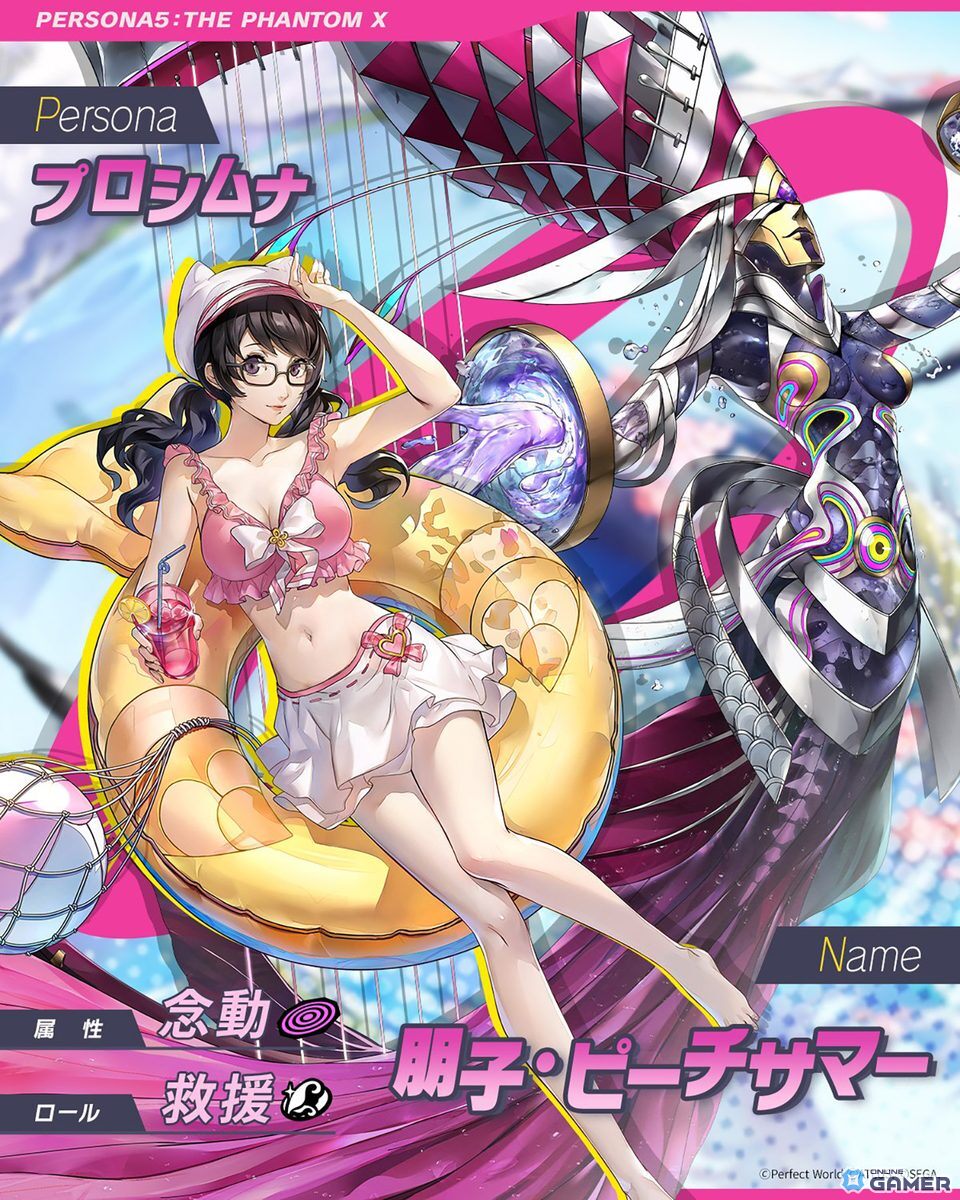「ペルソナ5: The Phantom X」“夏だ！水着だ！SEA TIME！後編”が開幕！★5「朋子・ピーチサマー」登場の画像