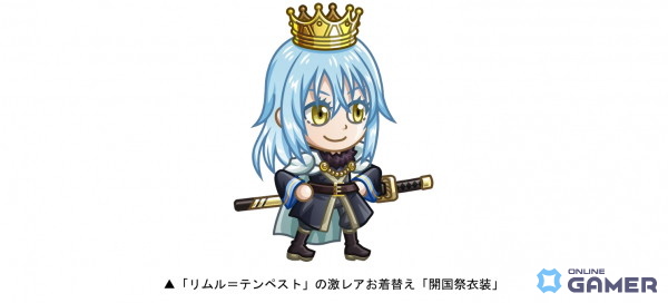 「城とドラゴン」×「転生したらスライムだった件」コラボが10月15日より復刻開催!リムルが再び登場の画像