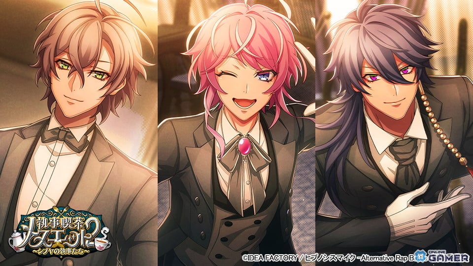 「ヒプマイA.R.B」“フルボイス”続編イベント「執事喫茶メヌエット2~シブヤの執事たち~」開催!乱数・幻太郎・帝統が執事姿にの画像