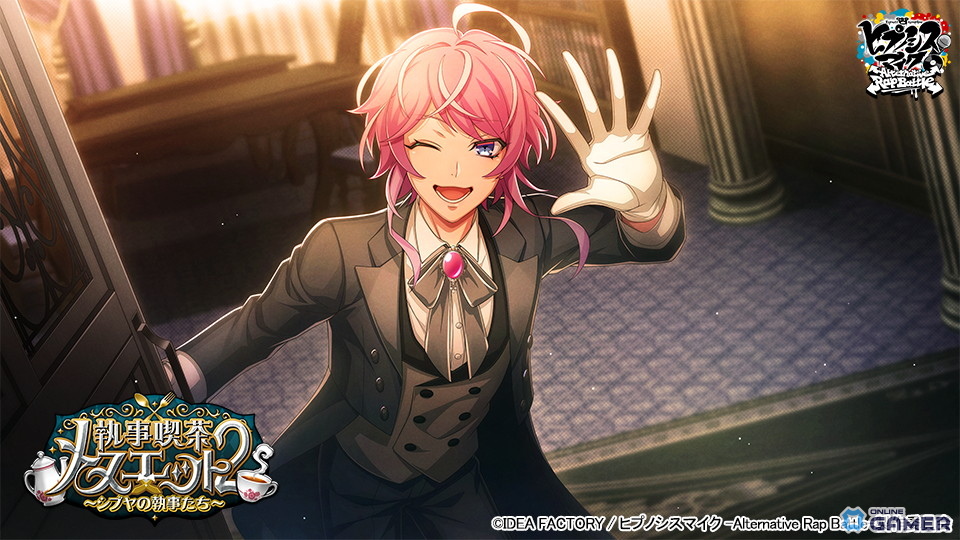 SSR【当家のカワイイ担当】飴村乱数