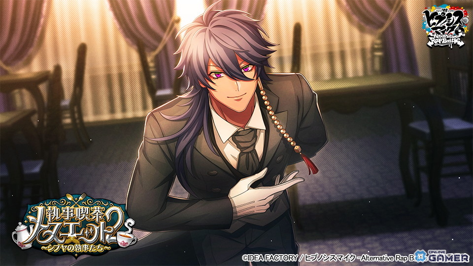 SSR【当家の意外性担当】有栖川帝統