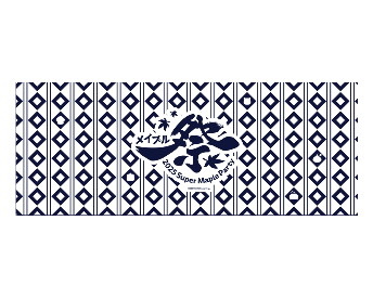 「メイプルストーリー」ファンに向けたオフラインイベント「Super Maple Party」が過去最大規模で11月8日・9日に開催！の画像