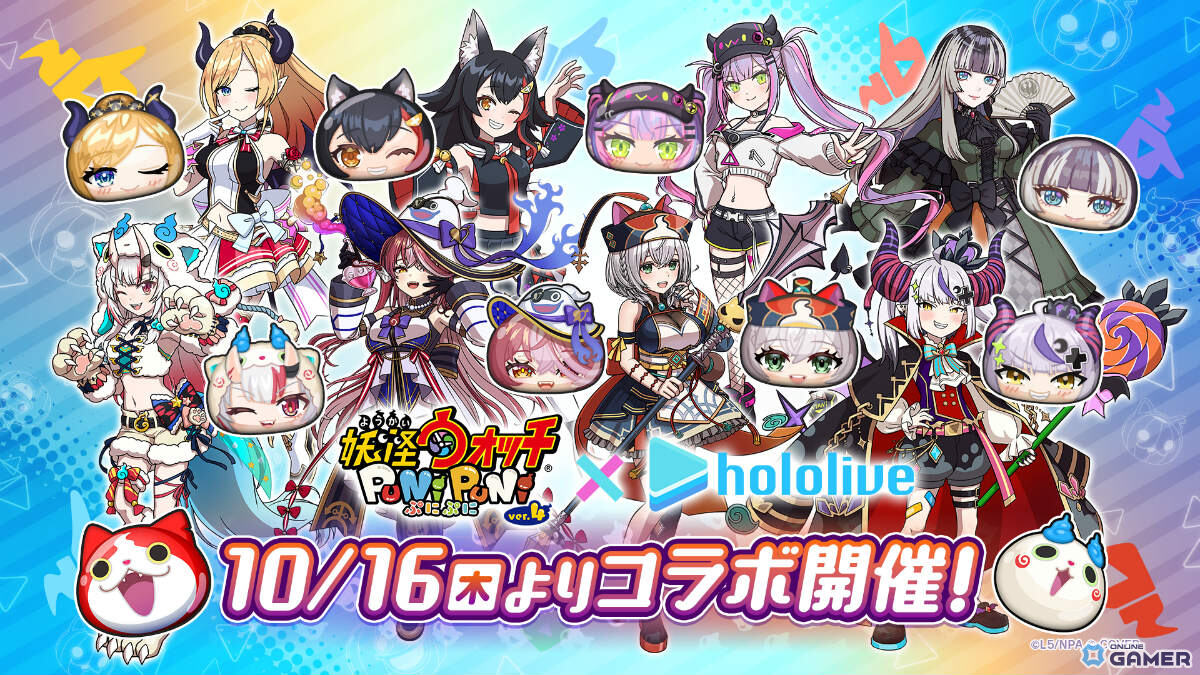 「妖怪ウォッチ ぷにぷに」×「ホロライブ」第6弾コラボが10月16日より開催!癒月ちょこさん&儒烏風亭らでんさんが初登場の画像