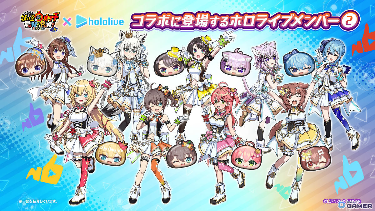 「妖怪ウォッチ ぷにぷに」×「ホロライブ」第6弾コラボが10月16日より開催!癒月ちょこさん&儒烏風亭らでんさんが初登場の画像