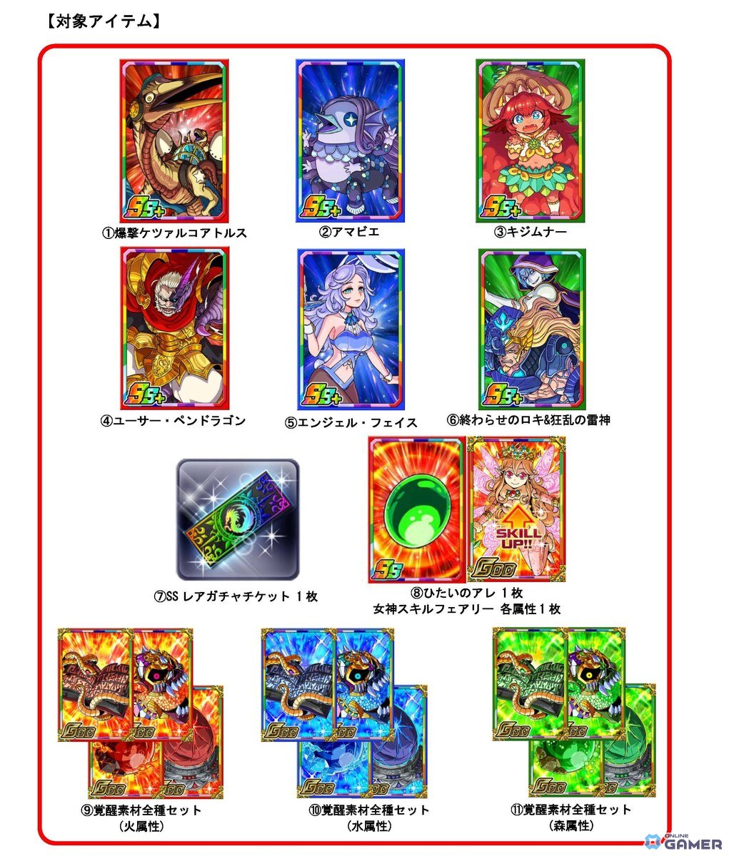 「ドラゴンポーカー」×「けものフレンズ」コラボ開催！サーバルやラッキービーストが登場、声優サイン色紙も当たるXキャンペーン実施の画像