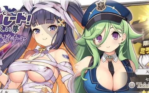 「ガールズクリエイション」ハロウィンイベント「ハロウィンパレード！死と生と優しい夢」開催！ゴッホ＆セザンヌの新★5スタイル登場