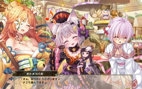 「フラワーナイトガール」イベント「夜を行くは百の花」開催!★5シクラメン(ハロウィン)を仲間にしよう