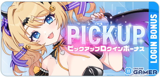 「マブラヴ ガールズガーデン」イベント「ザルトゥーム文化祭【Halloween Carnival】前半」開催!SSRフルート・メルヴィル登場の画像