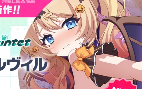 「マブラヴ ガールズガーデン」イベント「ザルトゥーム文化祭【Halloween Carnival】前半」開催！SSRフルート・メルヴィル登場