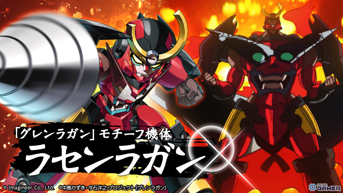 「メダロットS」×「天元突破グレンラガン」コラボ10月16日開催!シモンやカミナ、ヨーコのメダロットが登場の画像