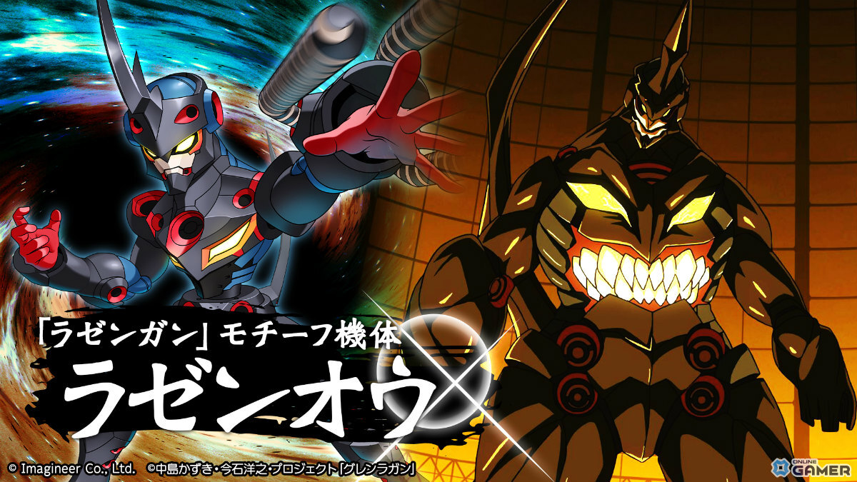 「メダロットS」×「天元突破グレンラガン」コラボ10月16日開催!シモンやカミナ、ヨーコのメダロットが登場の画像
