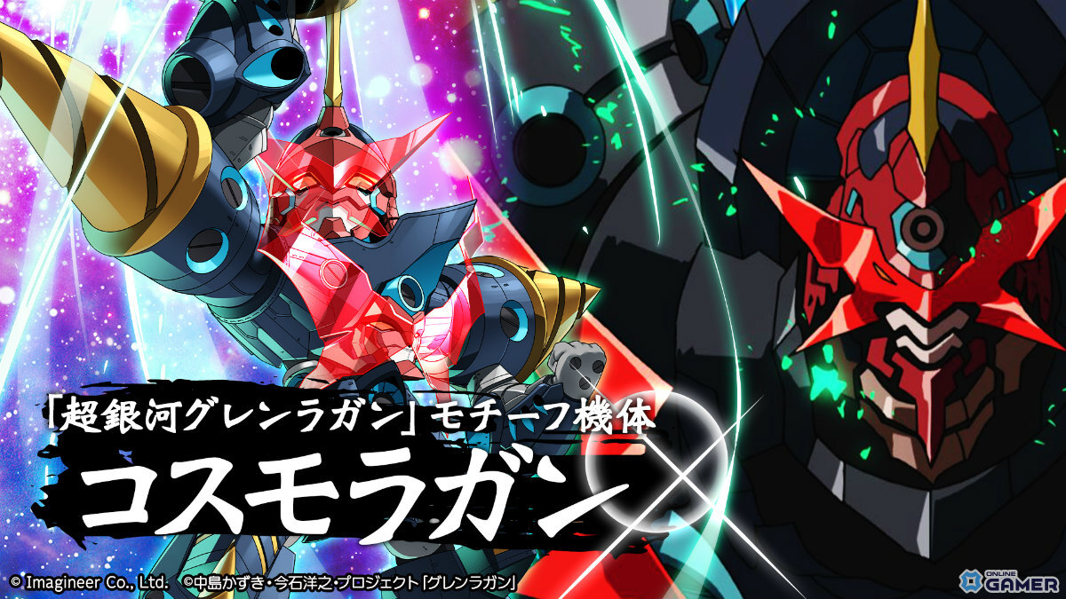 「メダロットS」×「天元突破グレンラガン」コラボ10月16日開催!シモンやカミナ、ヨーコのメダロットが登場の画像