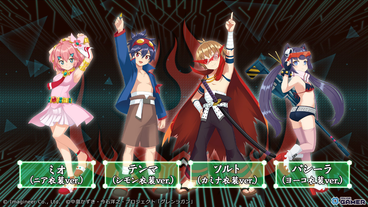 「メダロットS」×「天元突破グレンラガン」コラボ10月16日開催!シモンやカミナ、ヨーコのメダロットが登場の画像