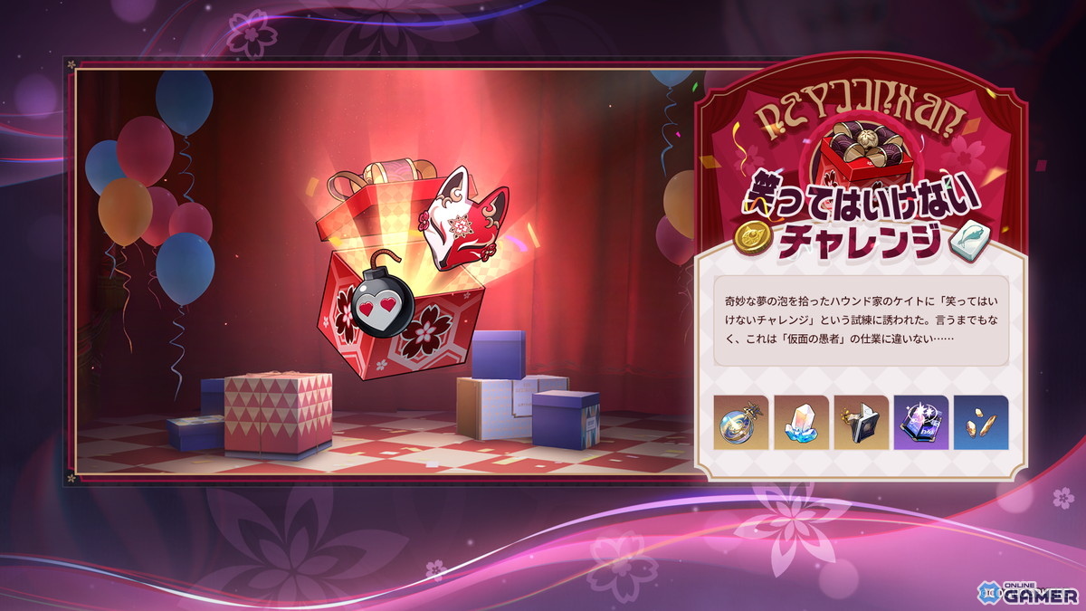 「崩壊:スターレイル」限定星5「丹恒・騰荒」登場!開拓レベル3達成で無料配布も実施中の画像